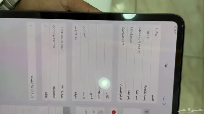 ايباد درو ام فور 265 قيقا بطاريه 100 دوراة الشحن 95 نظييف 1