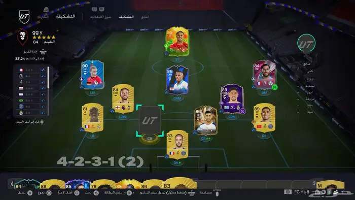 للبيع حساب فيفا 0