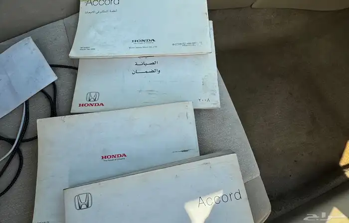 اكورد 2008 محوله 2012 6