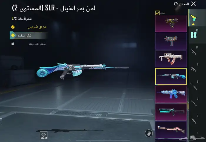 حساب ببجي 12