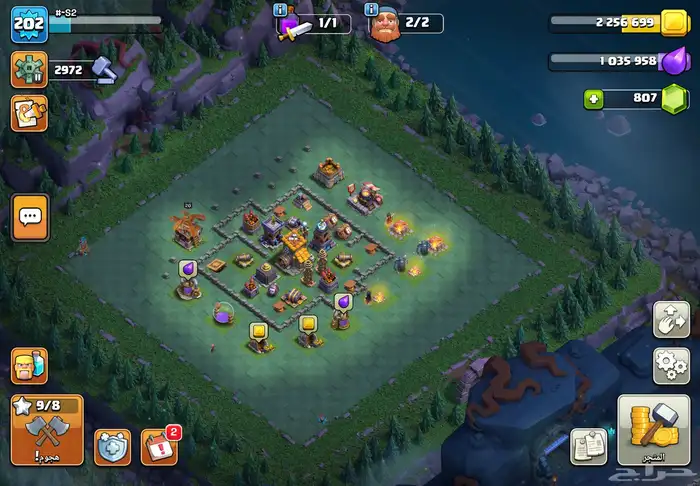 كلاش اوف كلانس وكلاش رويال 1