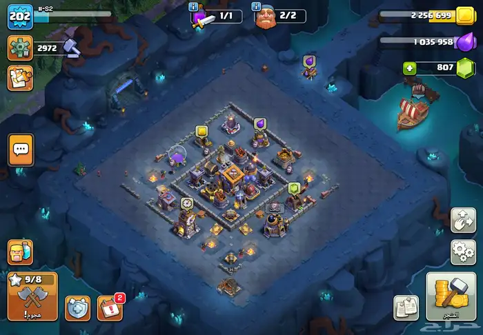 كلاش اوف كلانس وكلاش رويال 2