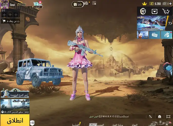 حساب ببجي لفل85 مع امفور ثلجي ماكس وفيس البنت(تم البيع) 0