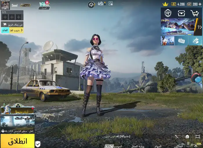 حساب ببجي مع اسكار كل مسج 0