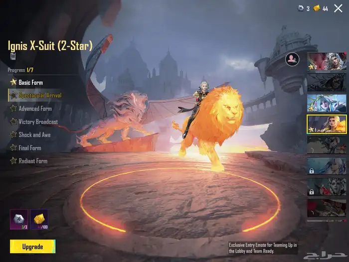 حساب ببجي 67