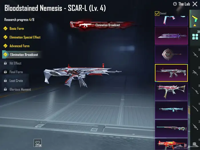 حساب ببجي 61