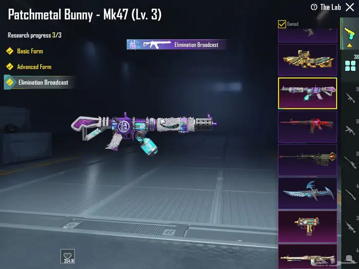 حساب ببجي 50