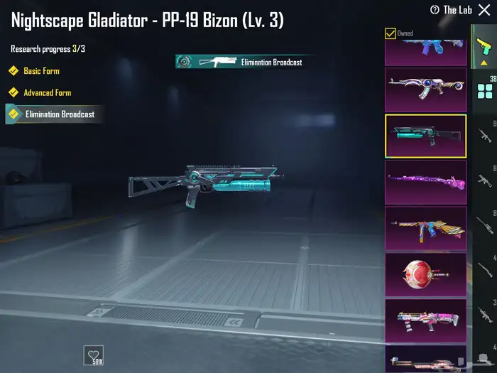 حساب ببجي 55