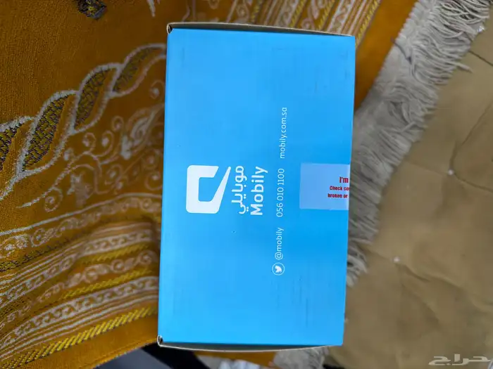 راتوتر موبايلي 0