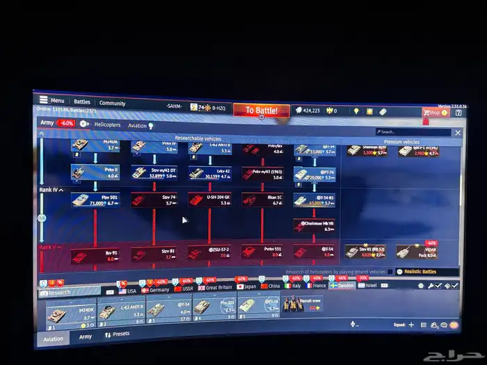 حساب وارثندر لقطه 2