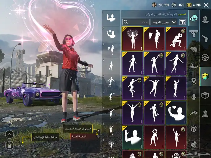 حساب ببجي مع اسكار كل مسج 24