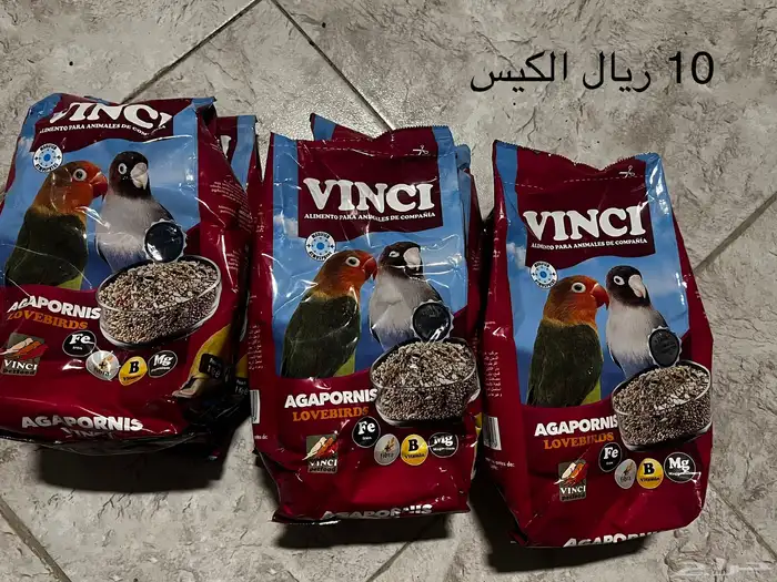 ادوات حيوانات اليفه طيور و قطط الاسعار 5 ريال 15ريال 25