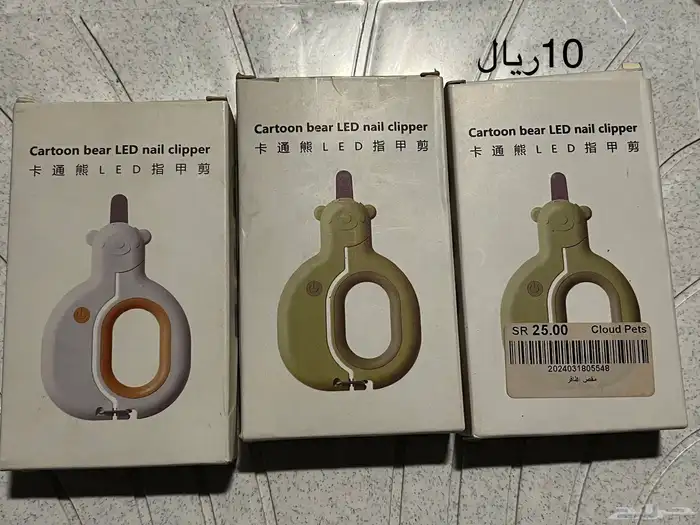 ادوات حيوانات اليفه طيور و قطط الاسعار 5 ريال 15ريال 11