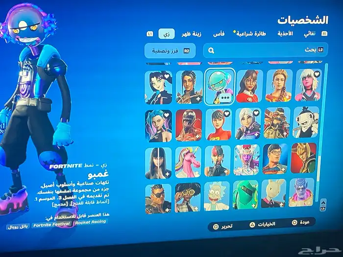 حساب للبيع   بسعر مناسب لحققق 6