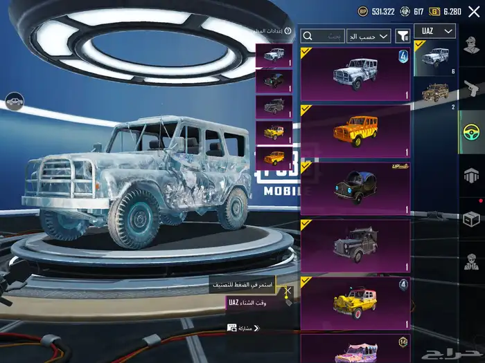 حساب ببجي لفل85 مع امفور ثلجي ماكس وفيس البنت(تم البيع) 37