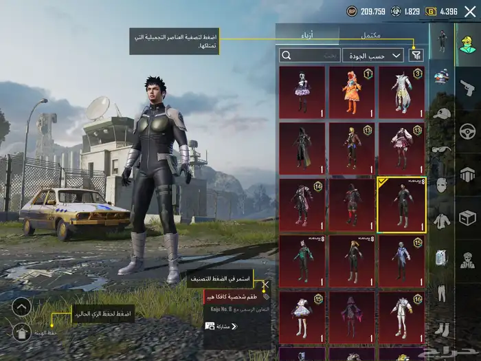 حساب ببجي مع اسكار كل مسج 7