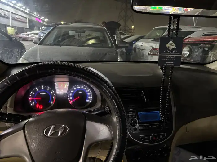 اكسنت نظيف المالك الأول 8