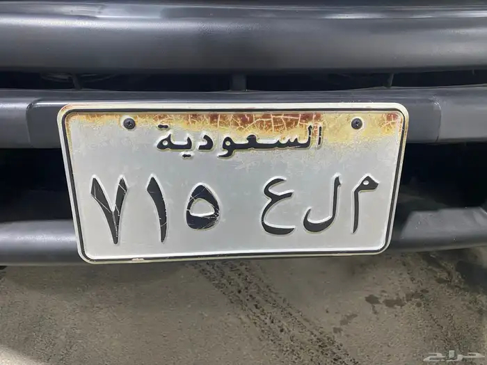 لوحة م ل ع 715 0