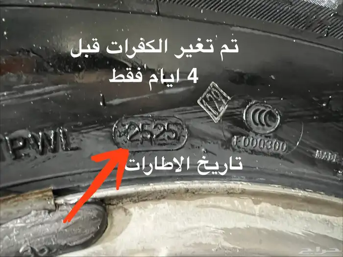 سوبربان شفروليه 2001 شبة مخزن ماشي 186000 قابل للزيادة مفحوص 21