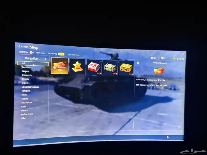 حساب وارثندر لقطه 0