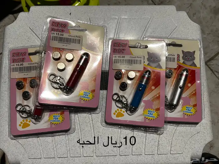 ادوات حيوانات اليفه طيور و قطط الاسعار 5 ريال 15ريال 18