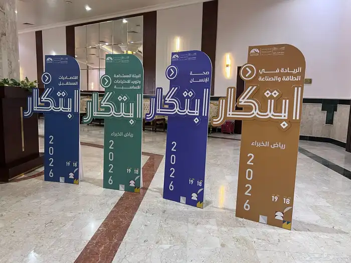 تنفيذ كافة انواع اللوحات و الدروع ولوحات الاكرليك 1