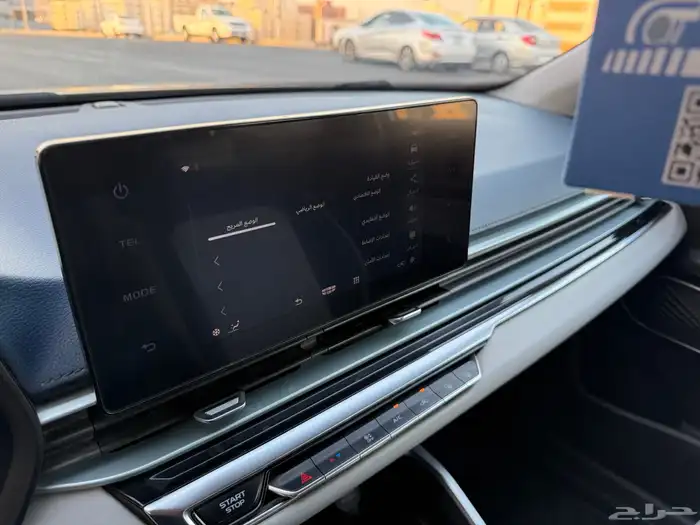 جيلي_اميجراند7_فل_2023 49