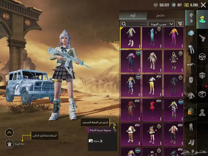 حساب ببجي لفل85 مع امفور ثلجي ماكس وفيس البنت(تم البيع) 25