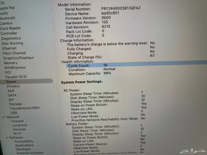 ماك بوك آير M2 رام 8 جيجا التخزين 256 جيجا 8