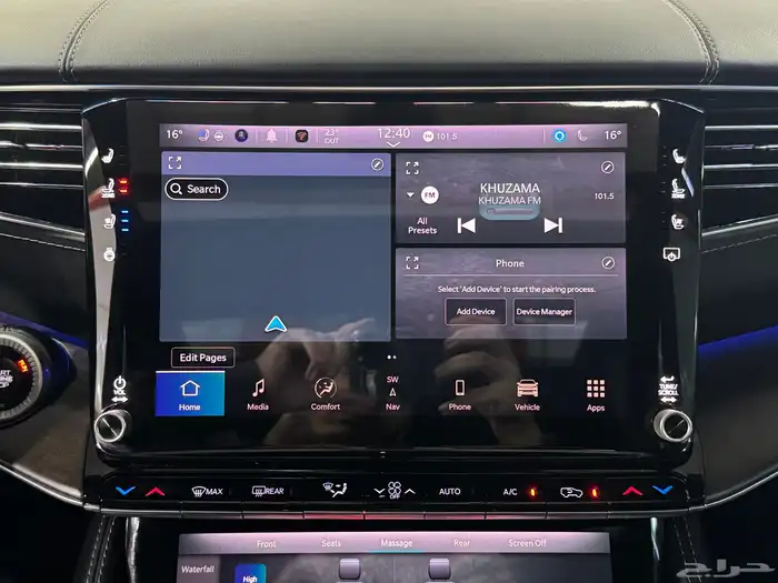 جيب قراند واجنير موديل 2024 38