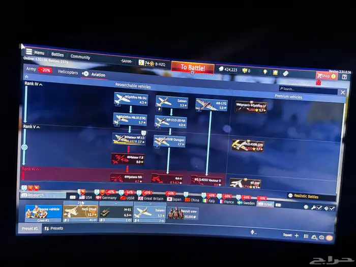 حساب وارثندر لقطه 7