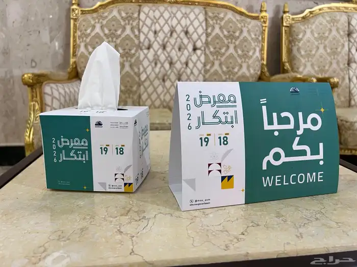 تنفيذ كافة انواع اللوحات و الدروع ولوحات الاكرليك 2