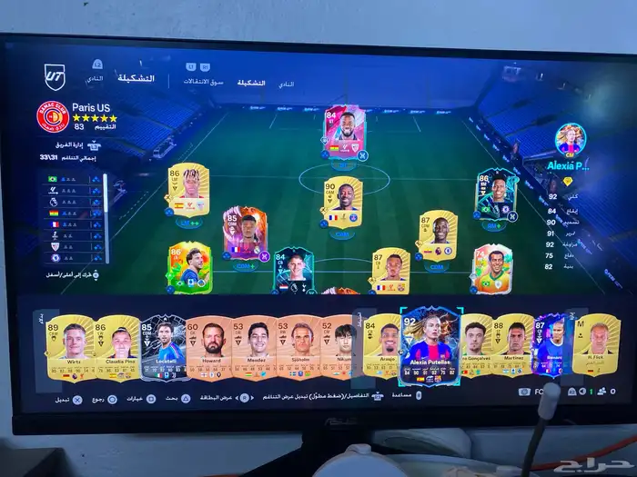 حساب فيفا للبيع حظه فنان 2