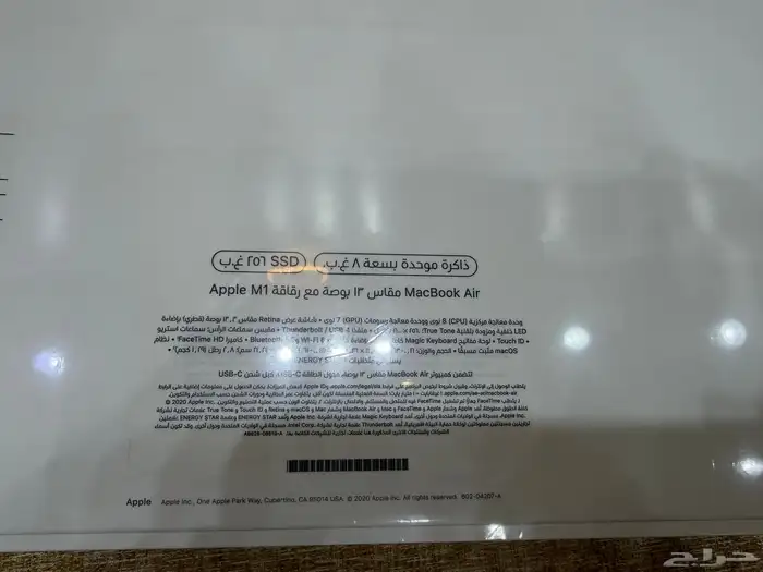 ماك بوك اير جديد ماشتغل 2