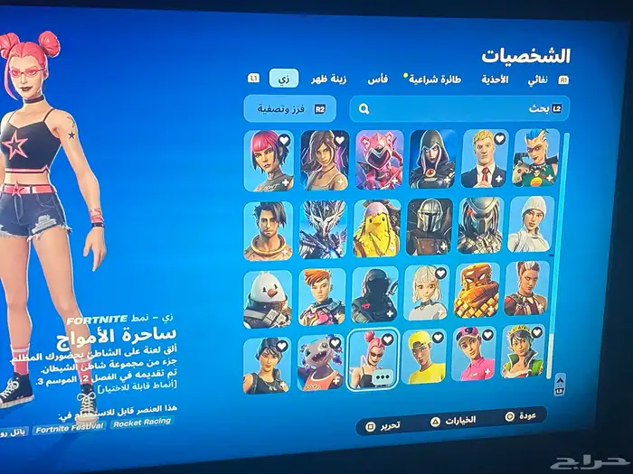 حساب للبيع   بسعر مناسب لحققق 7