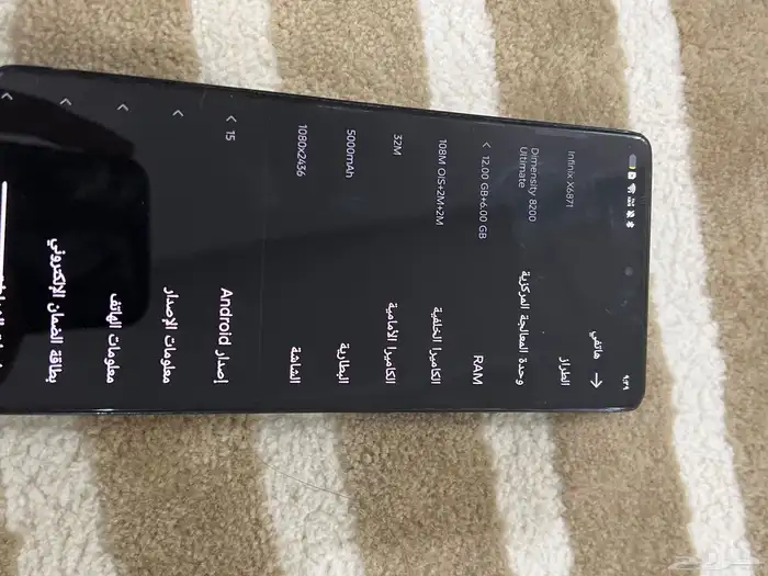 هاتف انفينكس جيتي 20 برو جلهز قوي بمعنى الكلمه 4