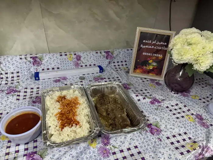 اكل مصري بيتي 4