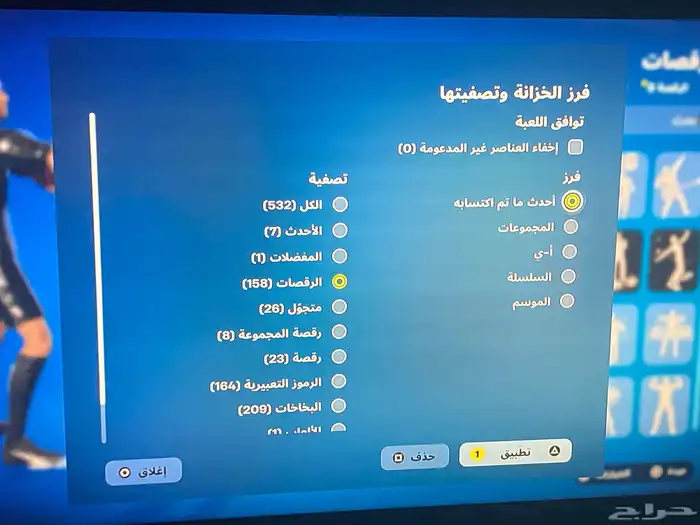 حساب للبيع   بسعر مناسب لحققق 9