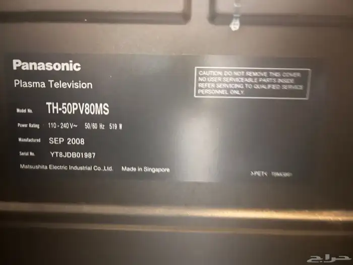 تلفزيون Panasonic 0