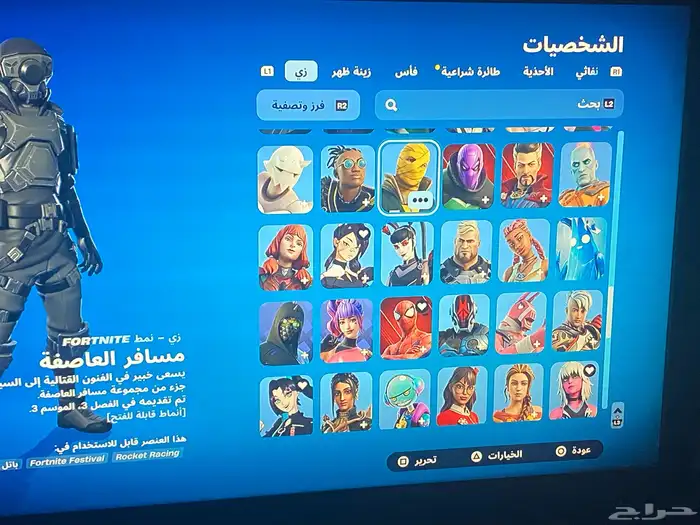 حساب للبيع   بسعر مناسب لحققق 5