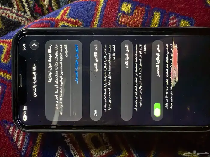 للبيع جوال ايفون 11 2