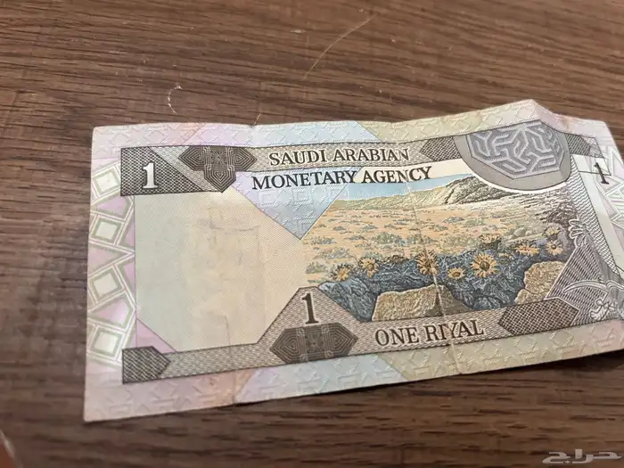 ريال ملك فهد 0