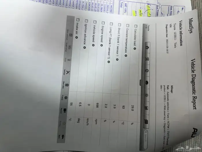 يارس 2011 نص فل 22