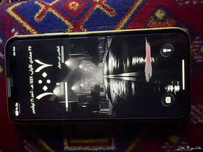 للبيع جوال ايفون 11 4