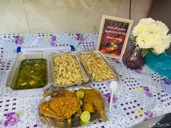 اكل مصري بيتي 3