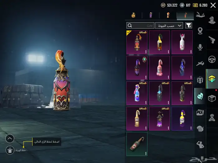 حساب ببجي لفل85 مع امفور ثلجي ماكس وفيس البنت(تم البيع) 42