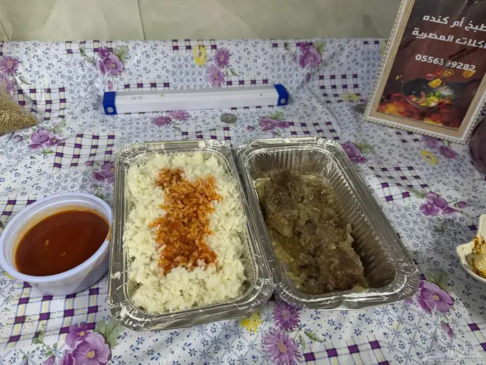 اكل مصري بيتي 5