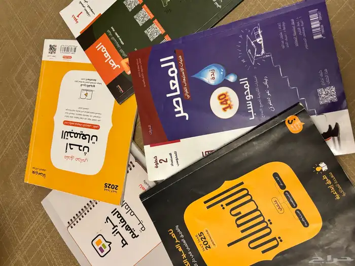 كتب قدرات وتحصيلي جديده 3
