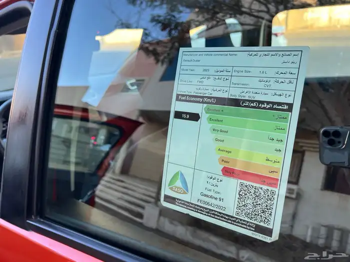 رينو داستر 2023 نص فل شبه الجديد 7
