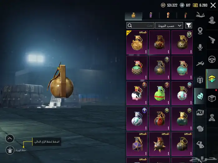 حساب ببجي لفل85 مع امفور ثلجي ماكس وفيس البنت(تم البيع) 41